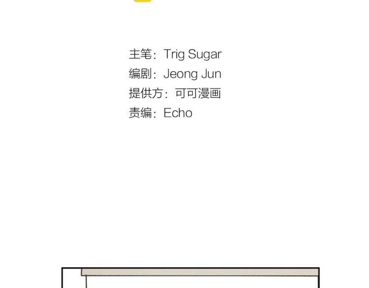 第7话 生意失败了！？76