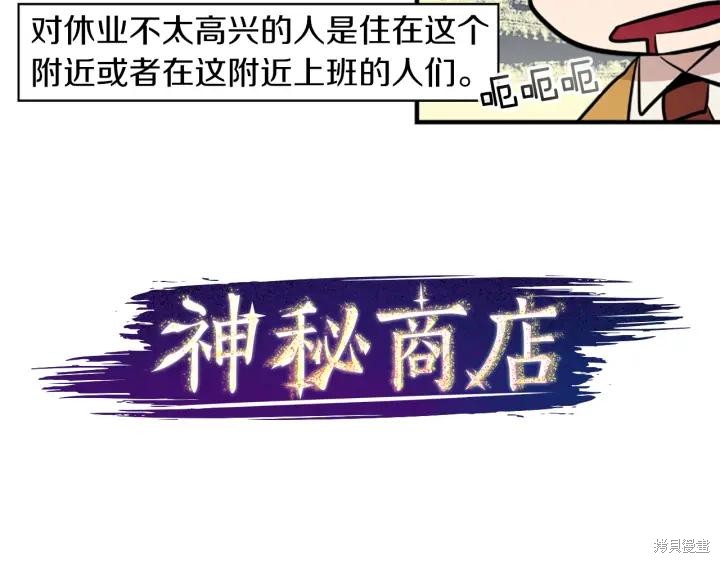 第35话30