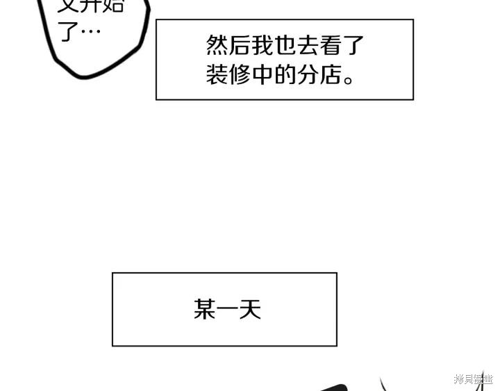 第35话39