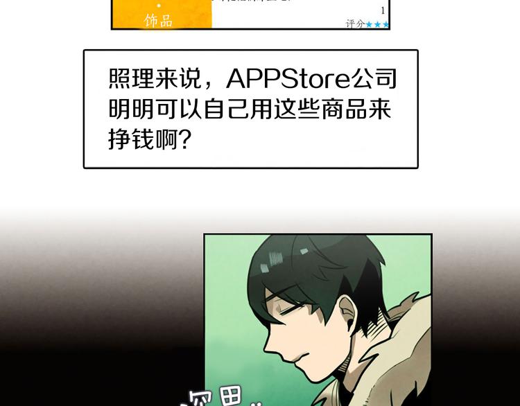 第5话 拯救我的绳索134