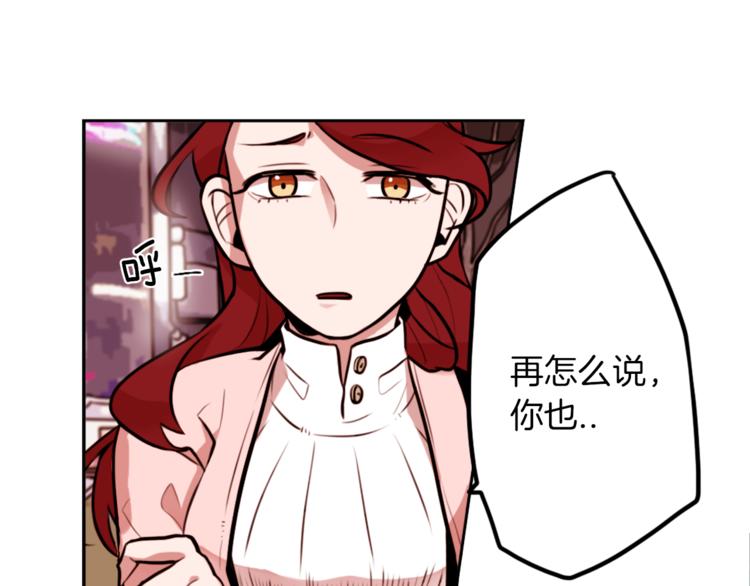 第3话 手工围巾的意义！79
