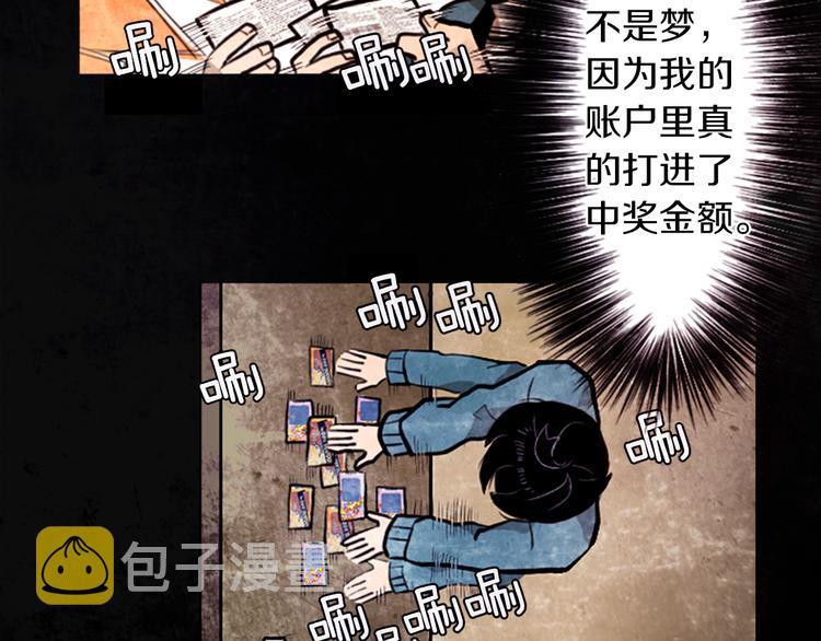 第3话 手工围巾的意义！4