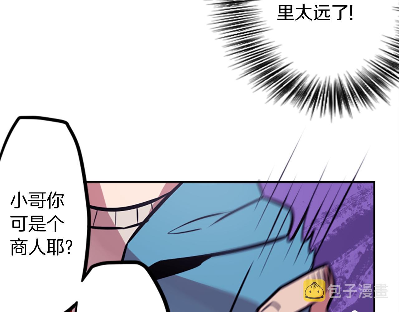 第9话 被人盯上了！55