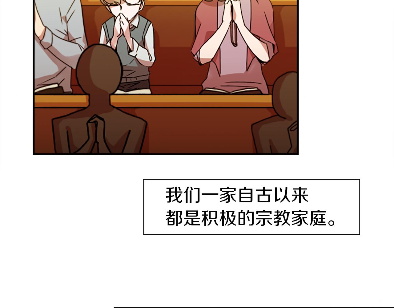 第25话 不同的命运2