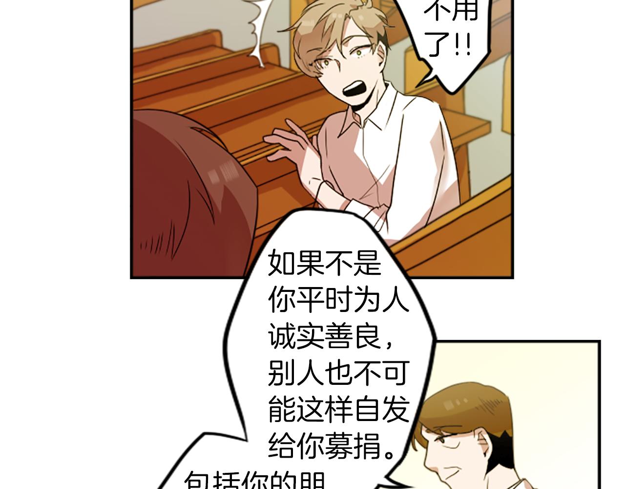 第25话 不同的命运60
