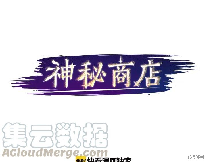 第33话36