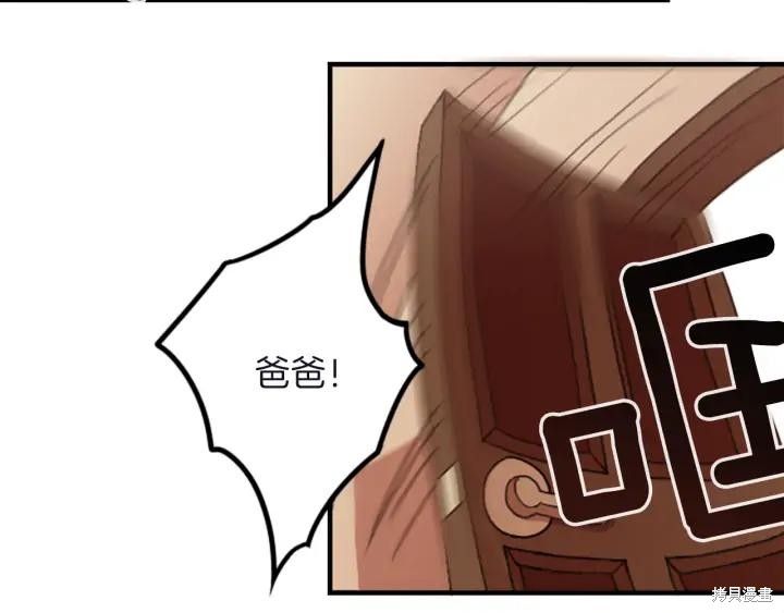 第33话38