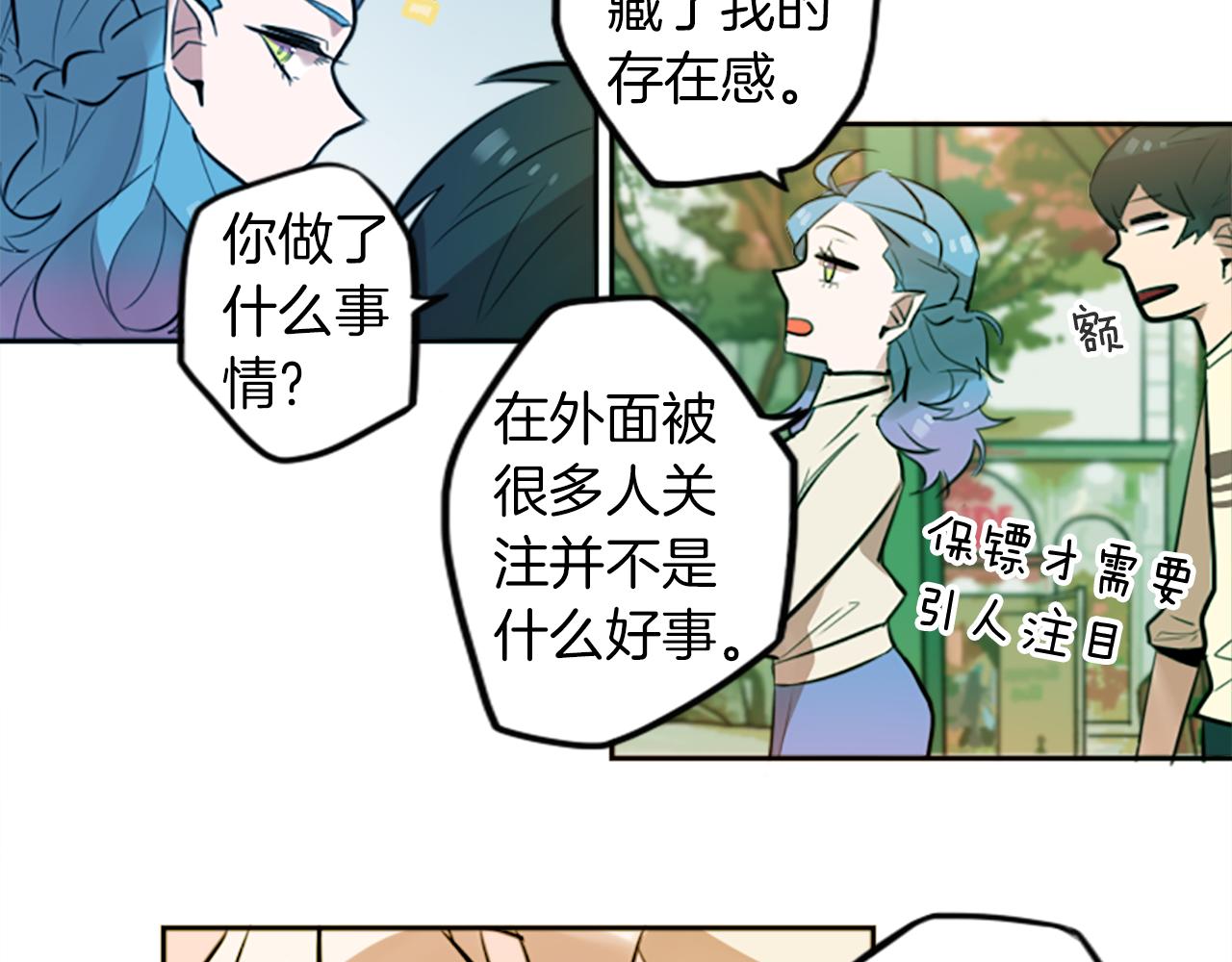 第17话 天分28
