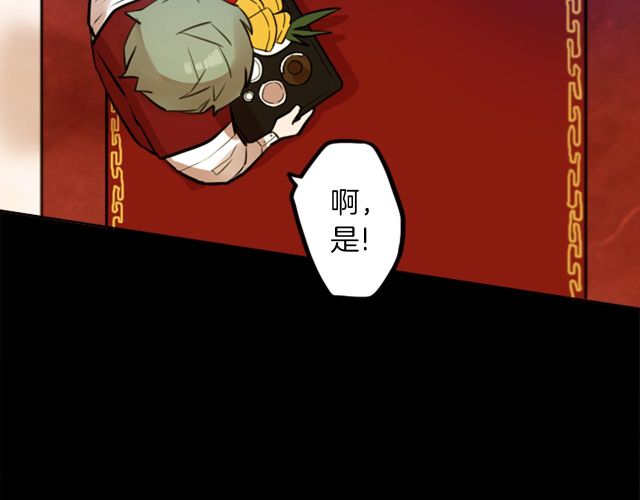 第11话 独闯青龙会43