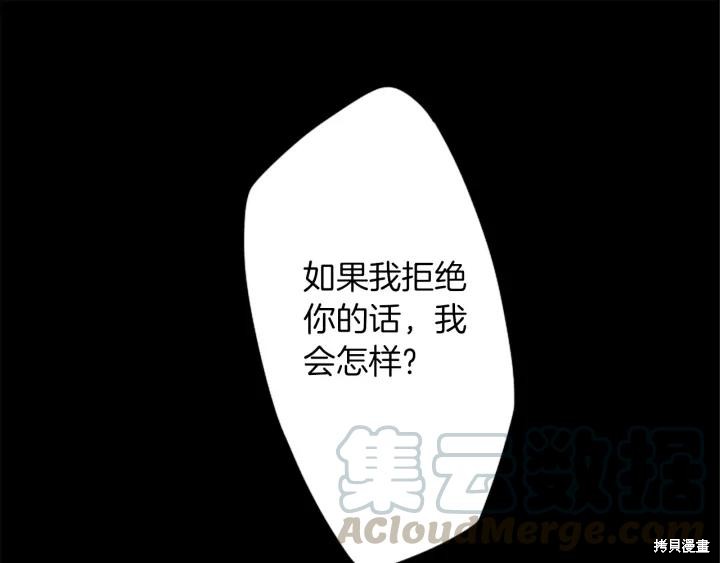 第40话36