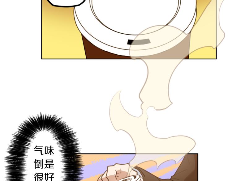第7话 生意失败了！？214