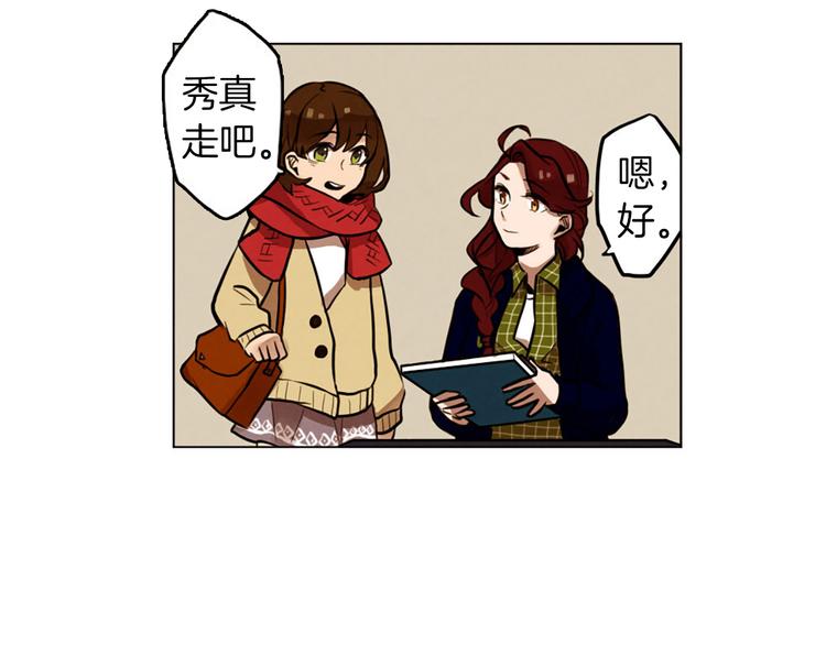 第5话 拯救我的绳索45