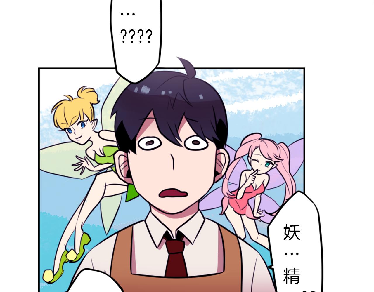 第8话 二次元雇佣94