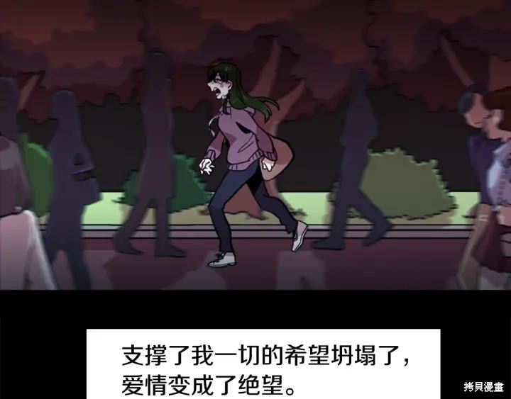 第44话2