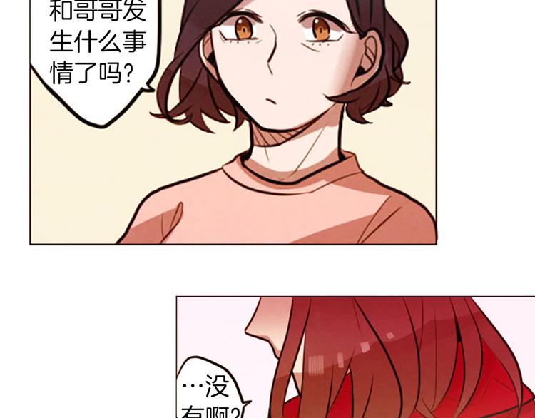第5话 拯救我的绳索144