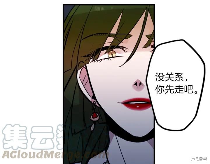 第39话4
