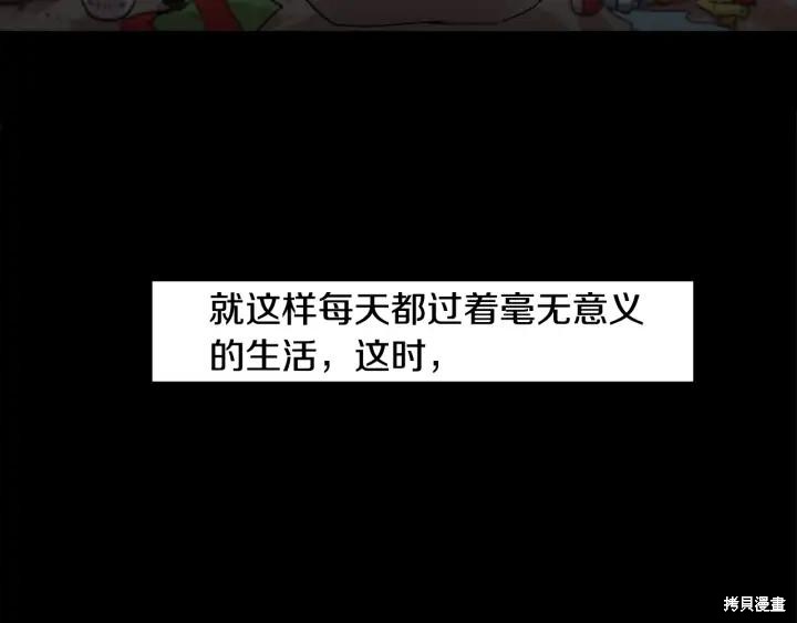 第43话14