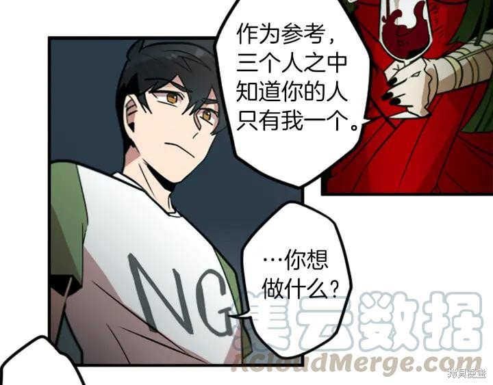 第40话16