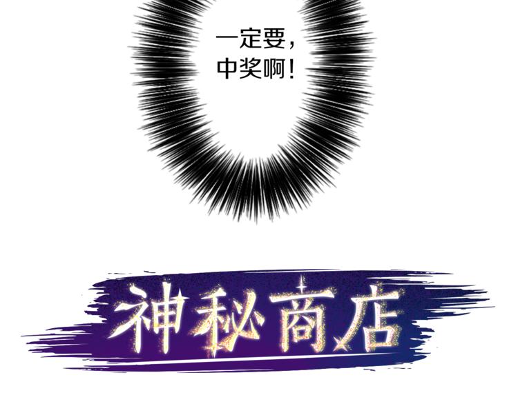 第2话 变成有钱人的方法60