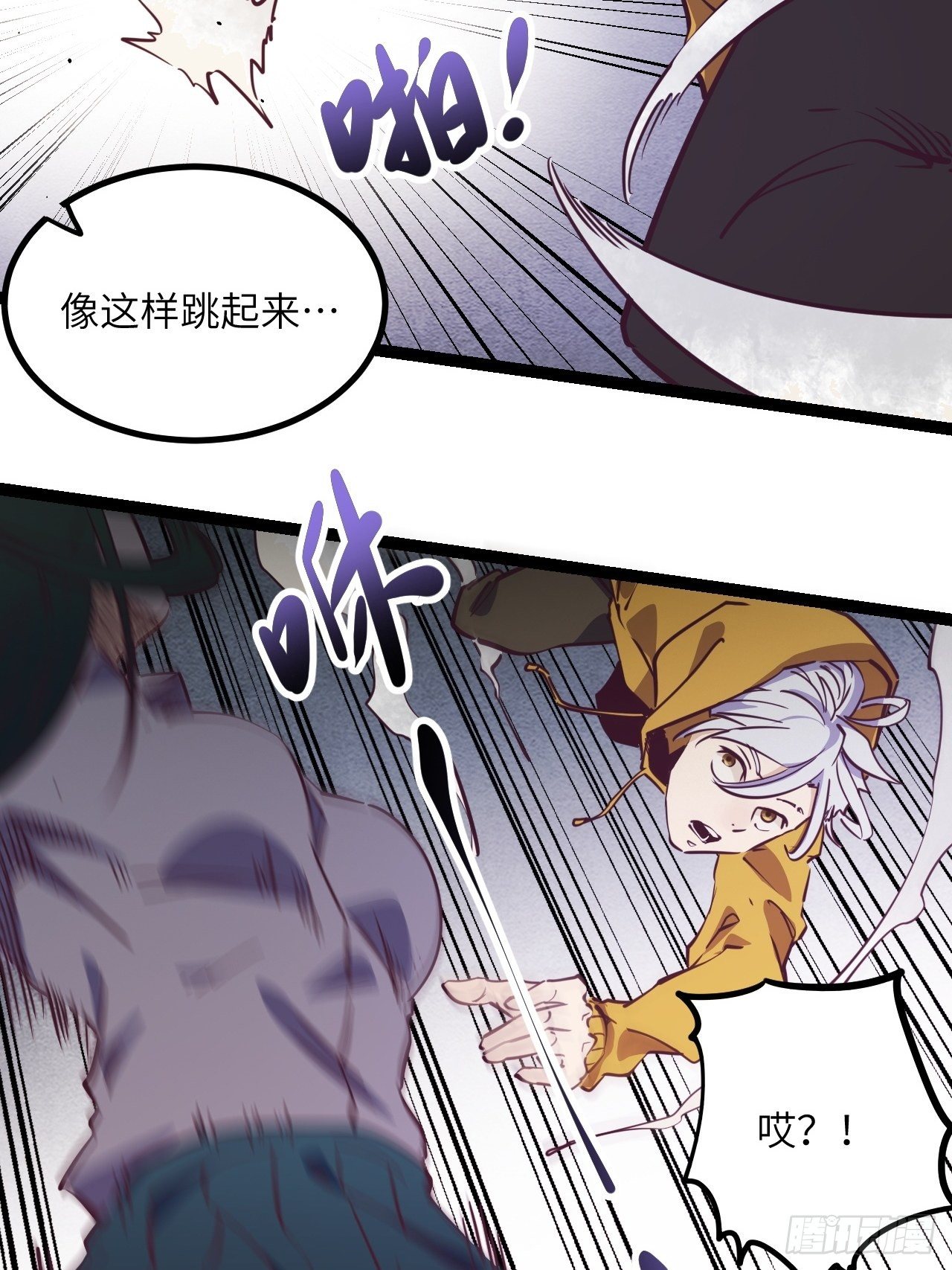 14.MUTE副队长欧芹45