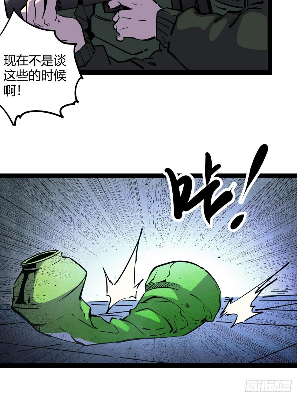 49.赌约15
