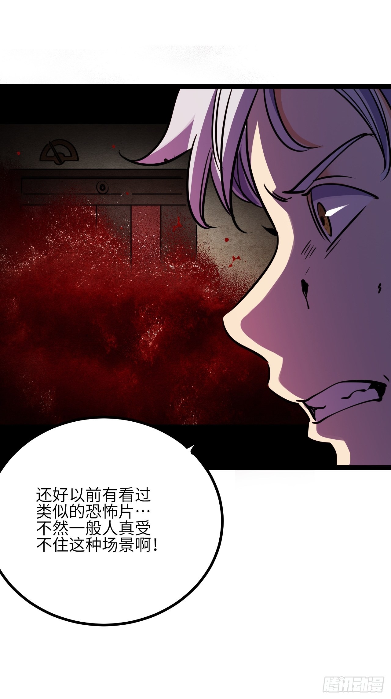 43.烟云巨人38