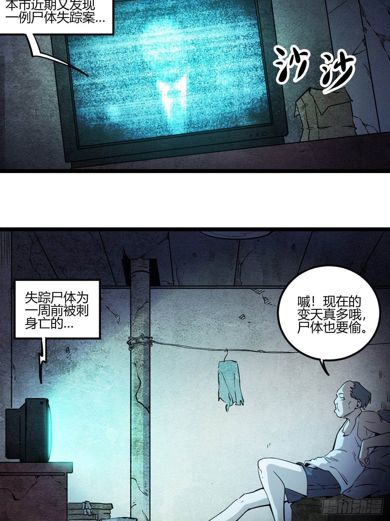 1.我是利息54