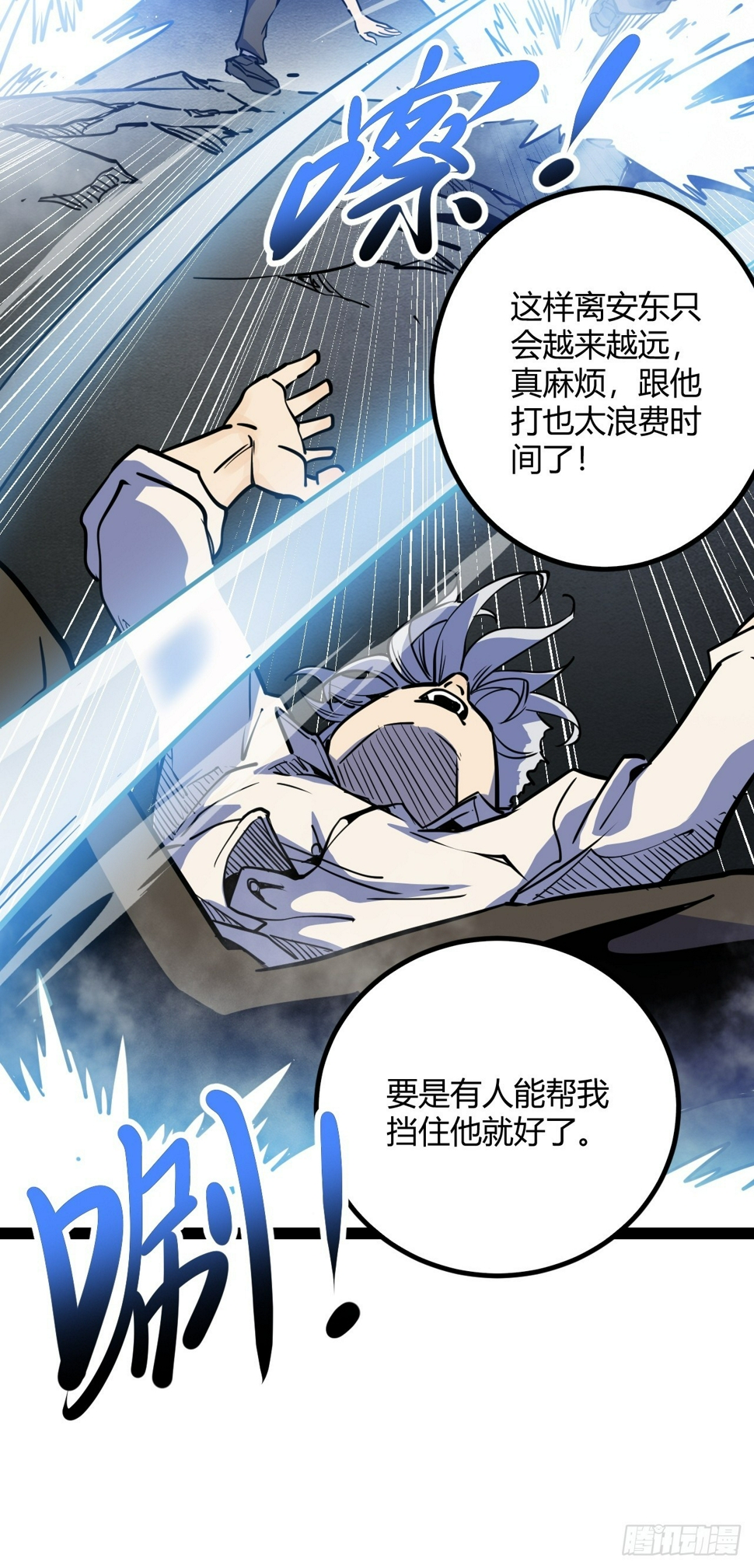 52.拜托你们了！29