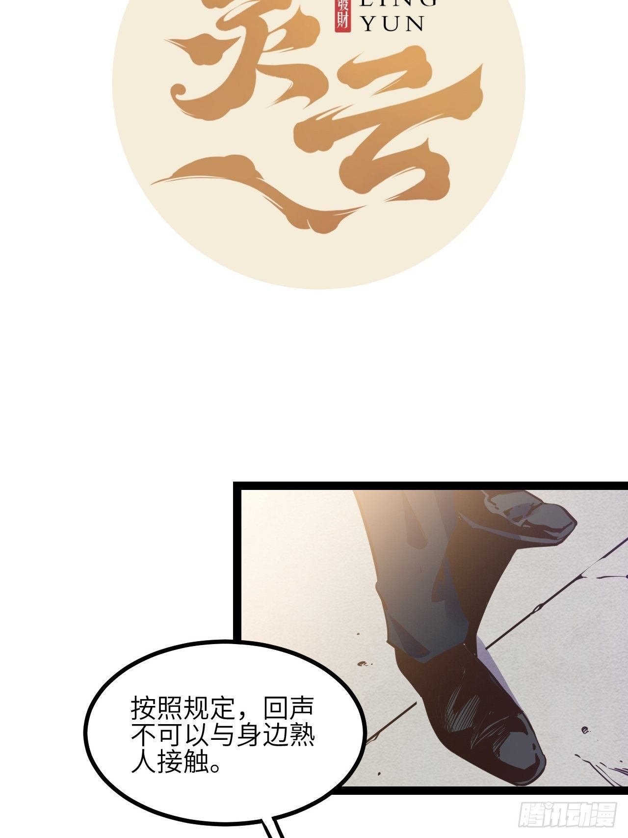 12.奇怪的学校5
