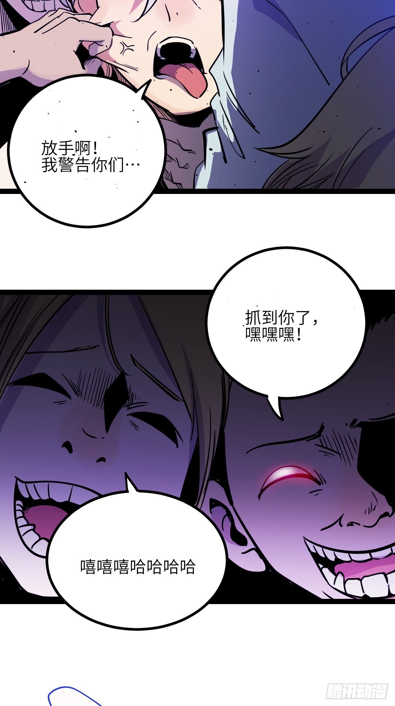 40.致命的欢闹29