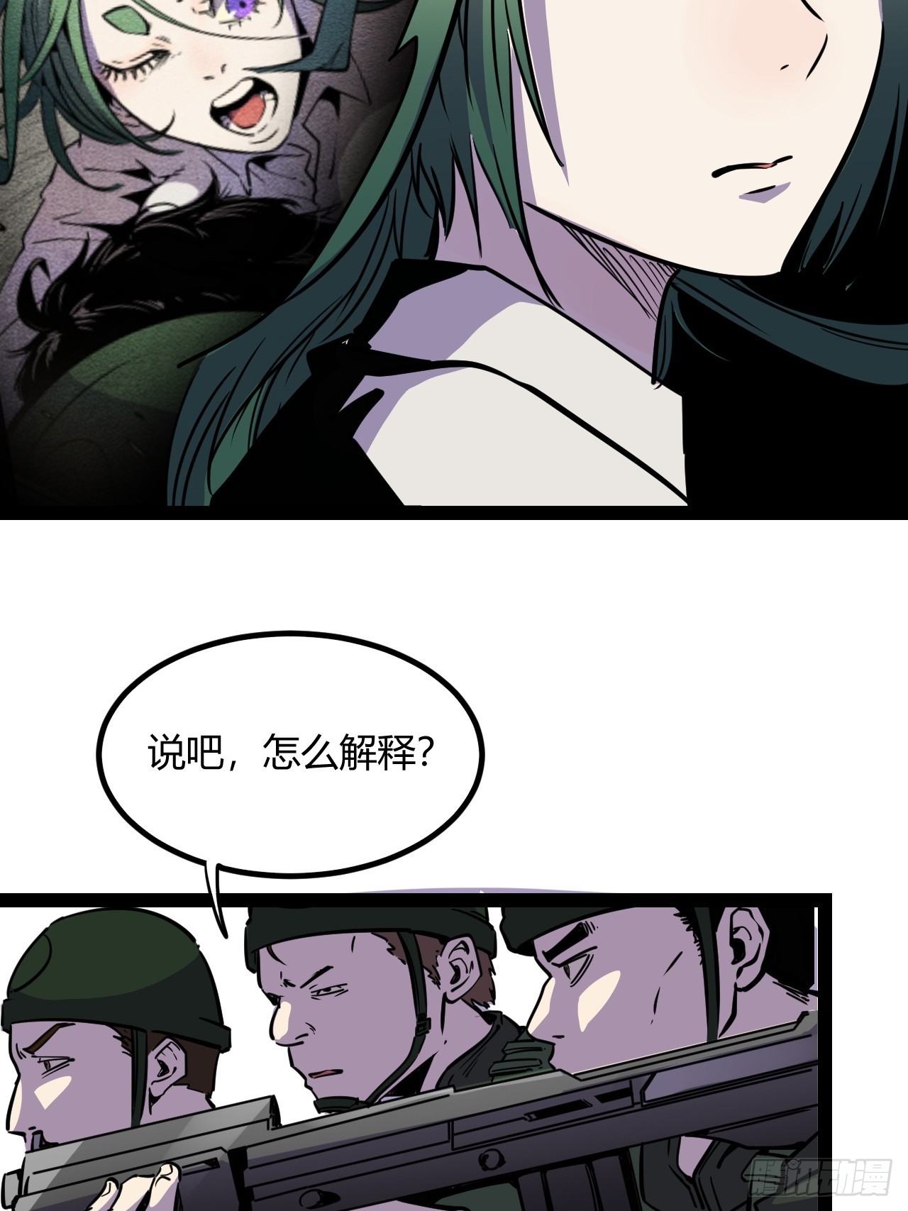 49.赌约14