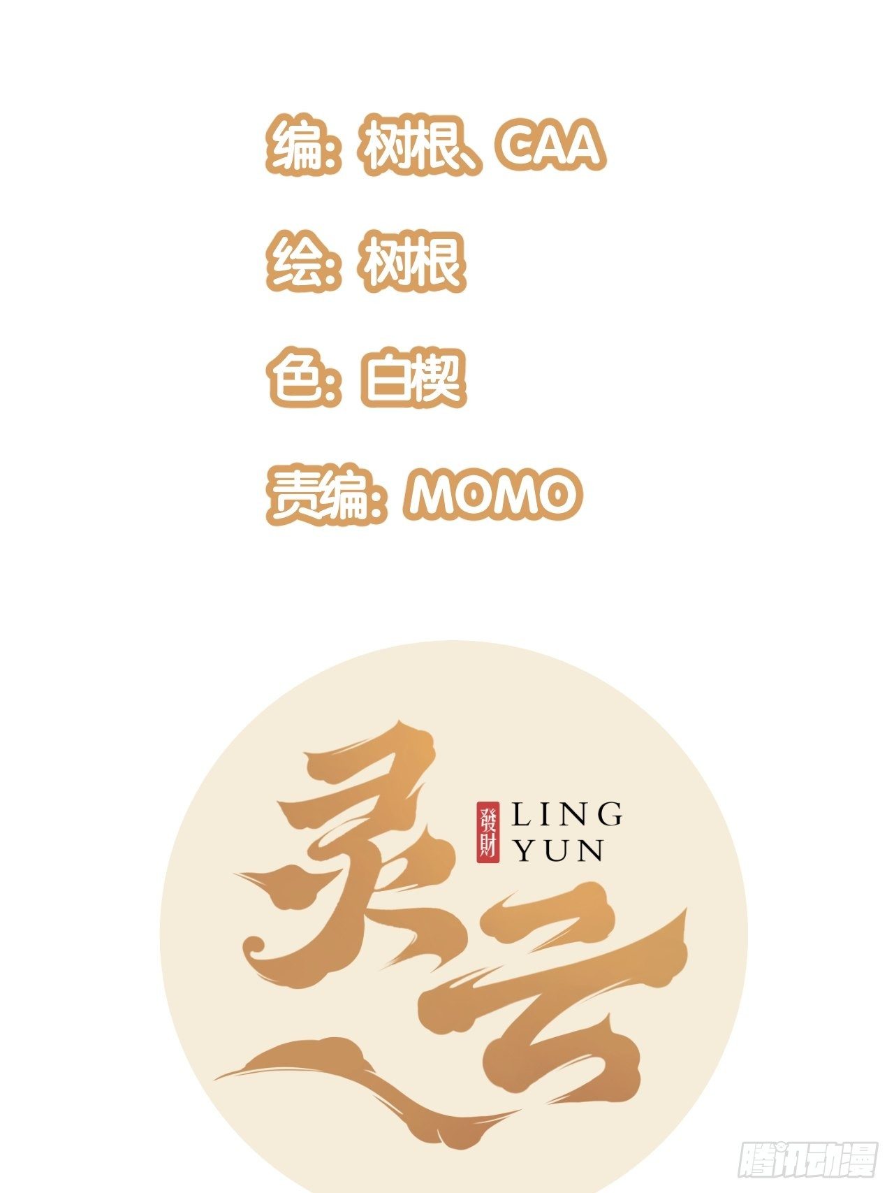 11.返校5