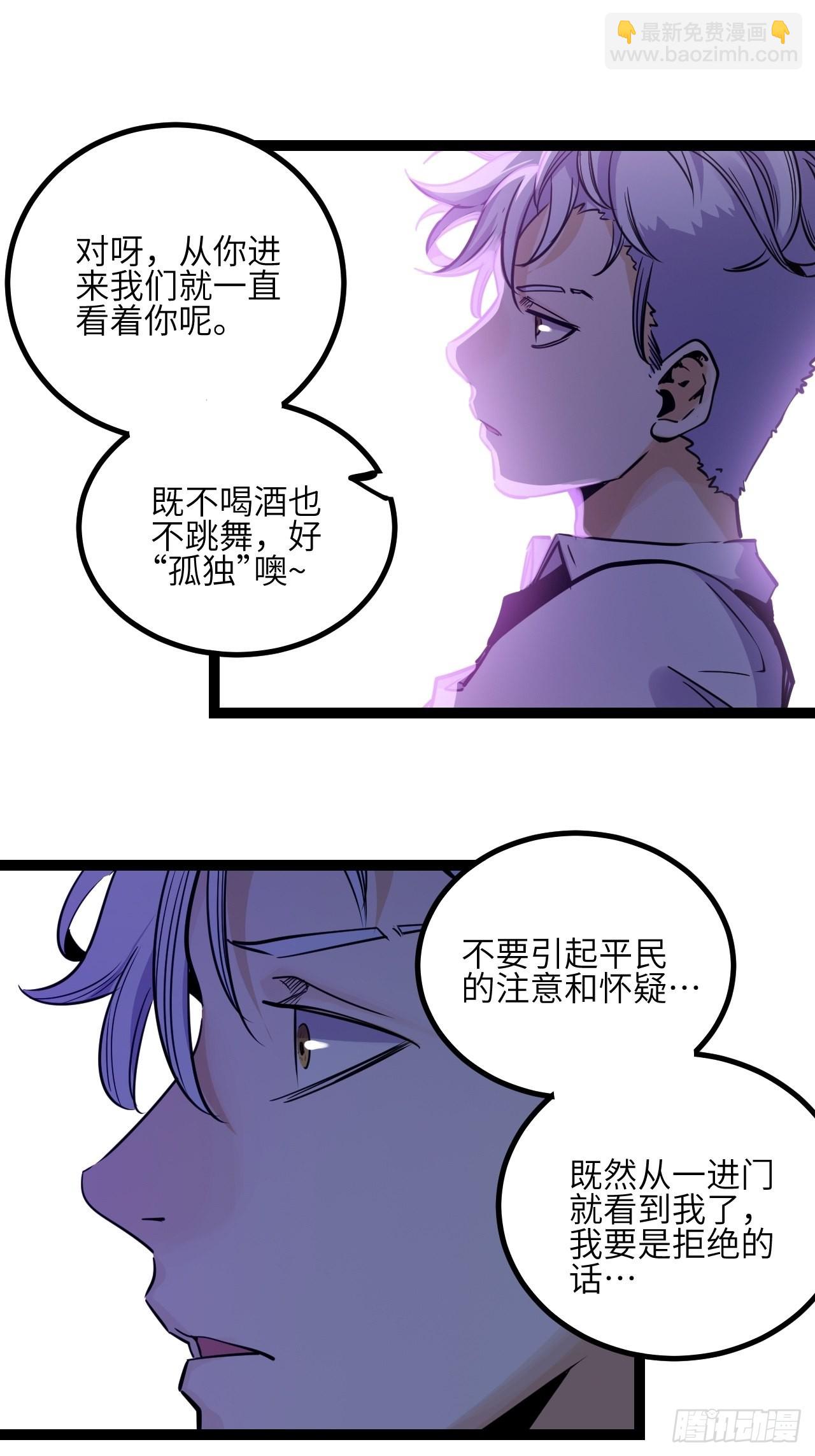 39.喝一杯4