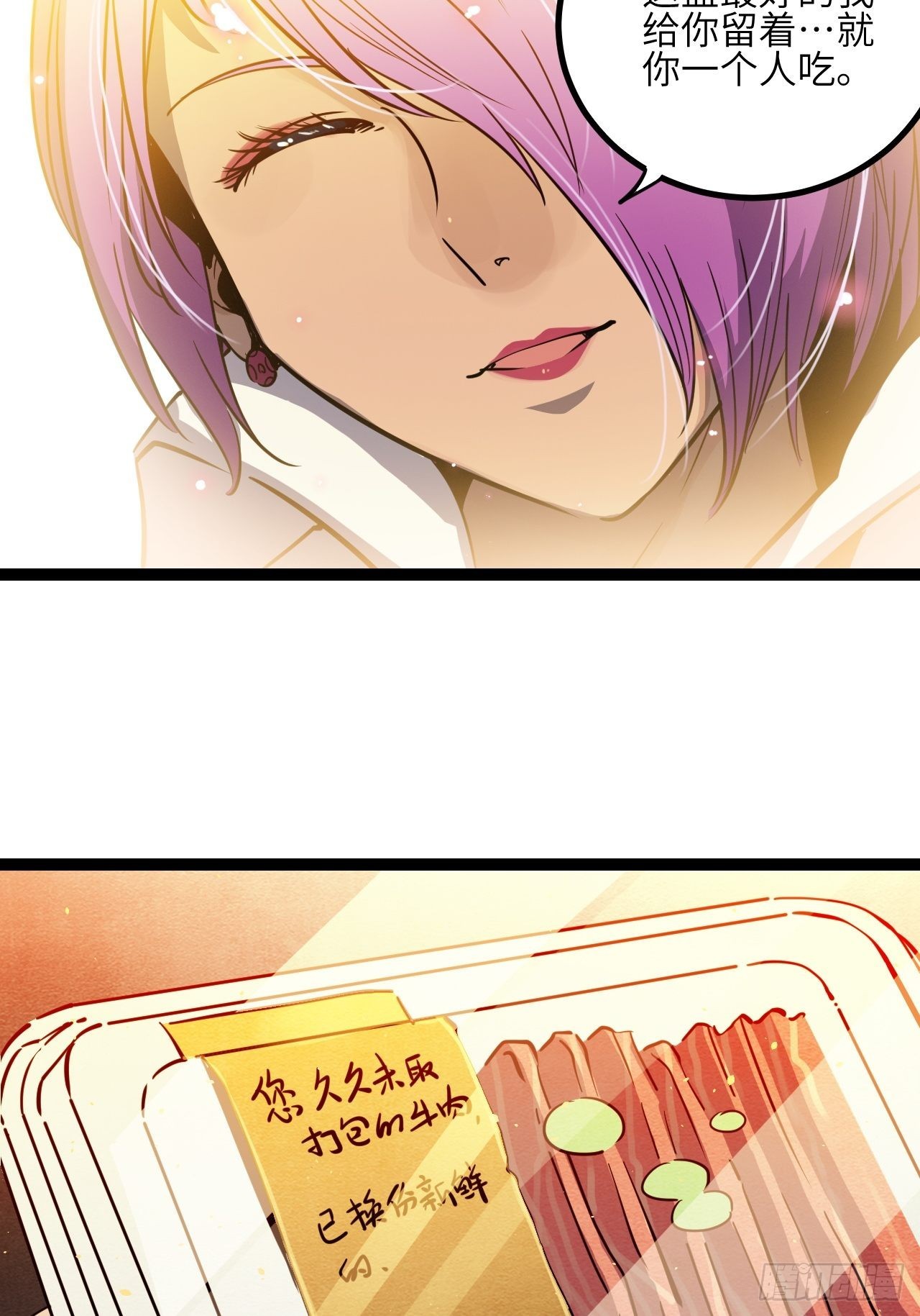 35.呜呜46