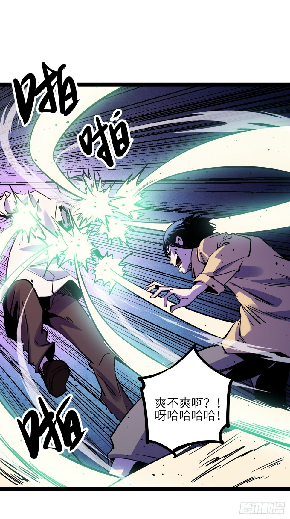 41.Smile cry(上)42