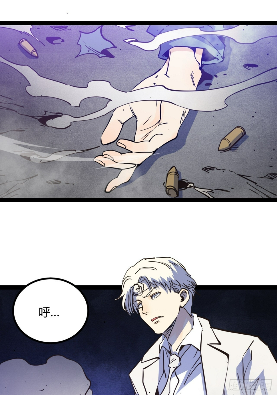 54.杀不死的女人27