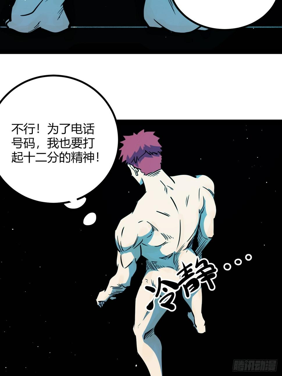 50.一分钟15