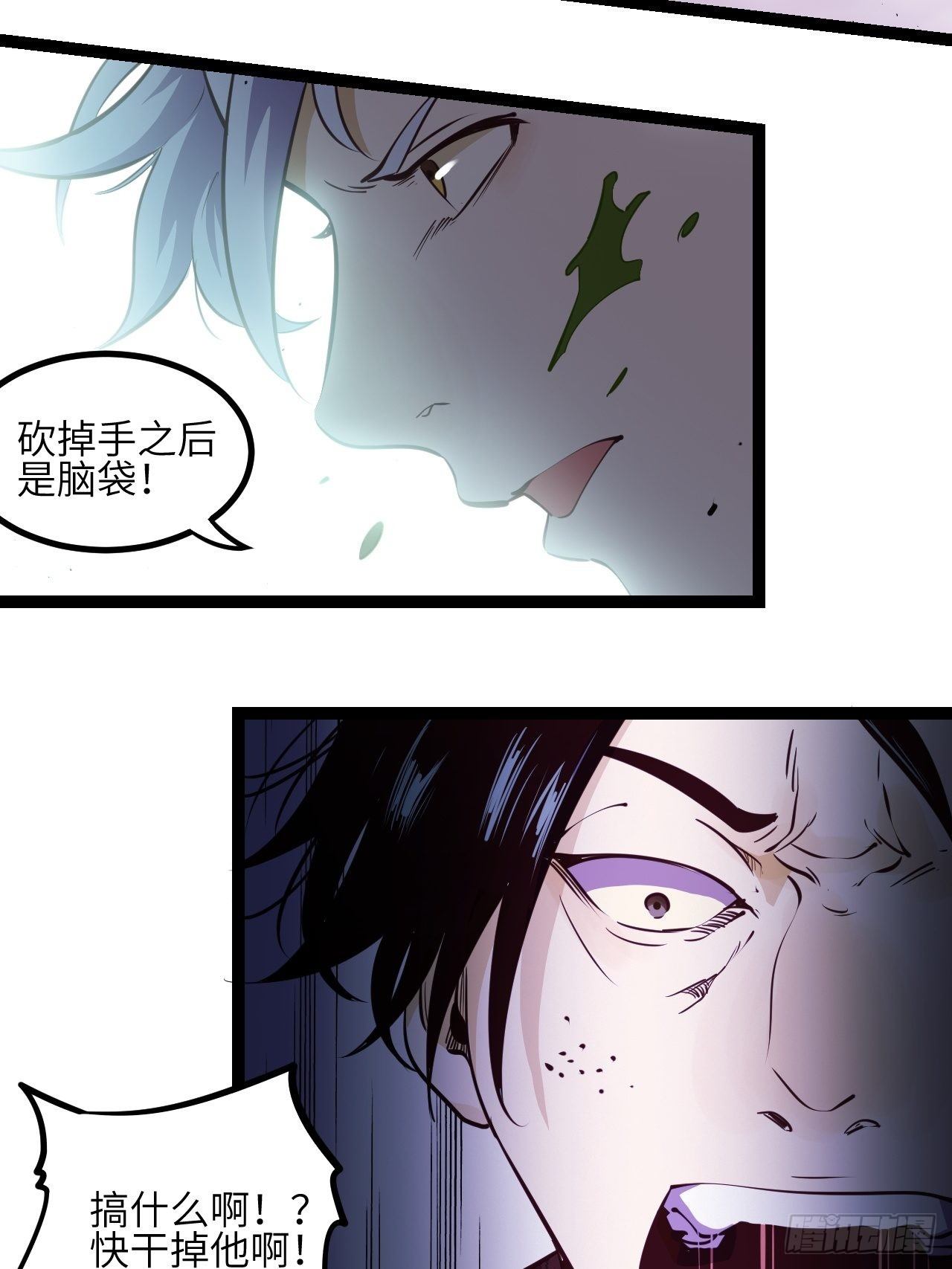 7.我也不是正常人！44