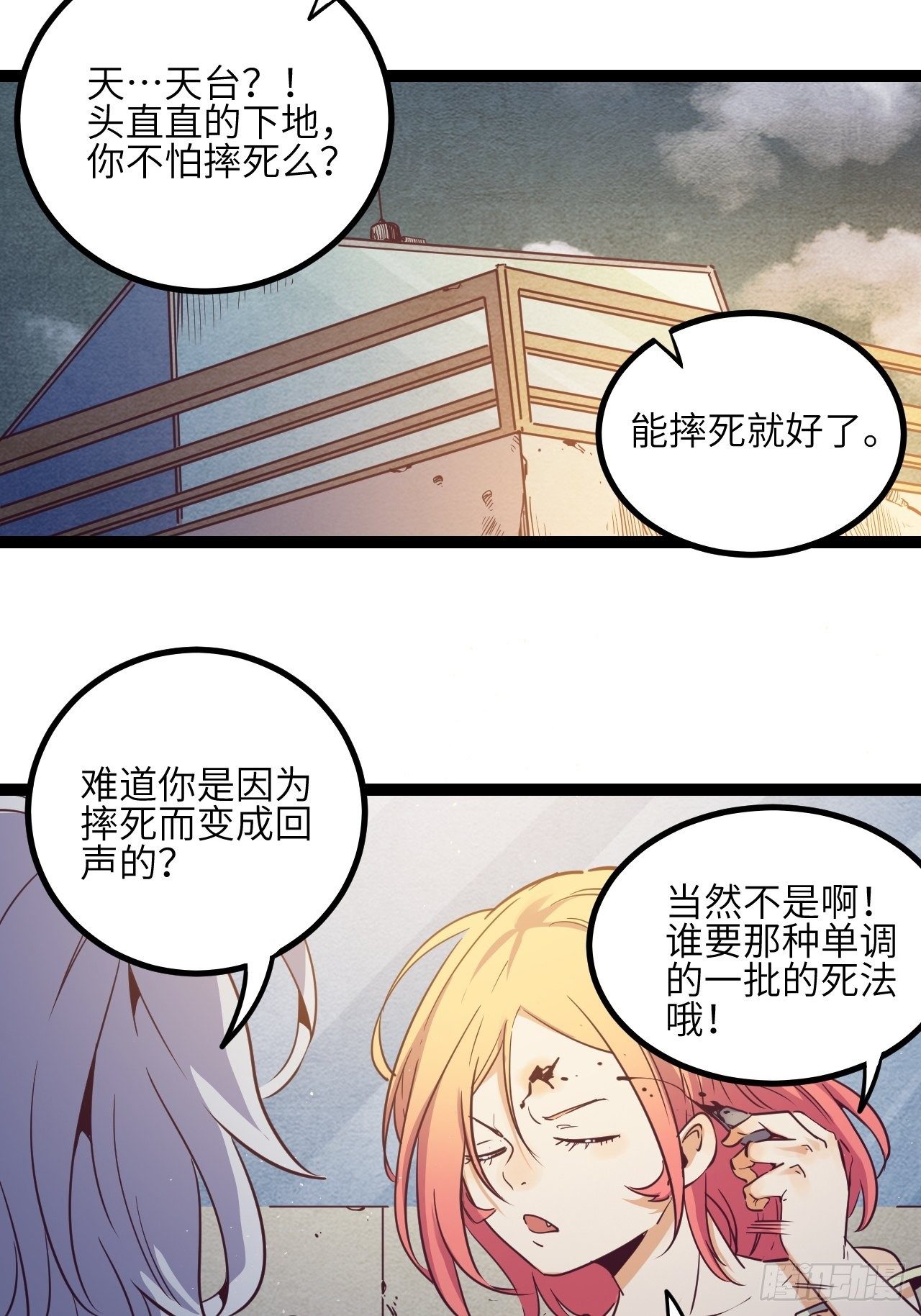 11.返校36