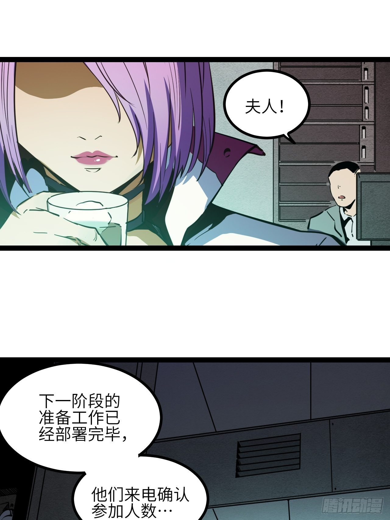 23.新人的地狱（下）39