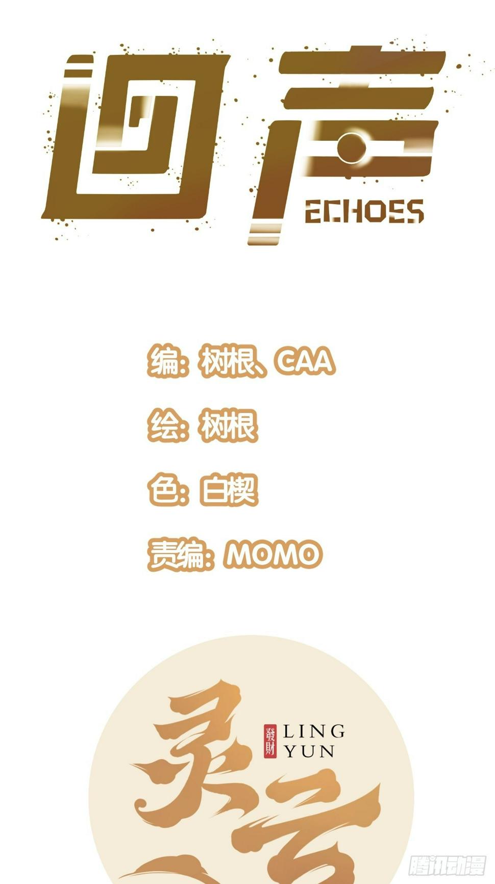 28.Re合唱团·安东（上）0