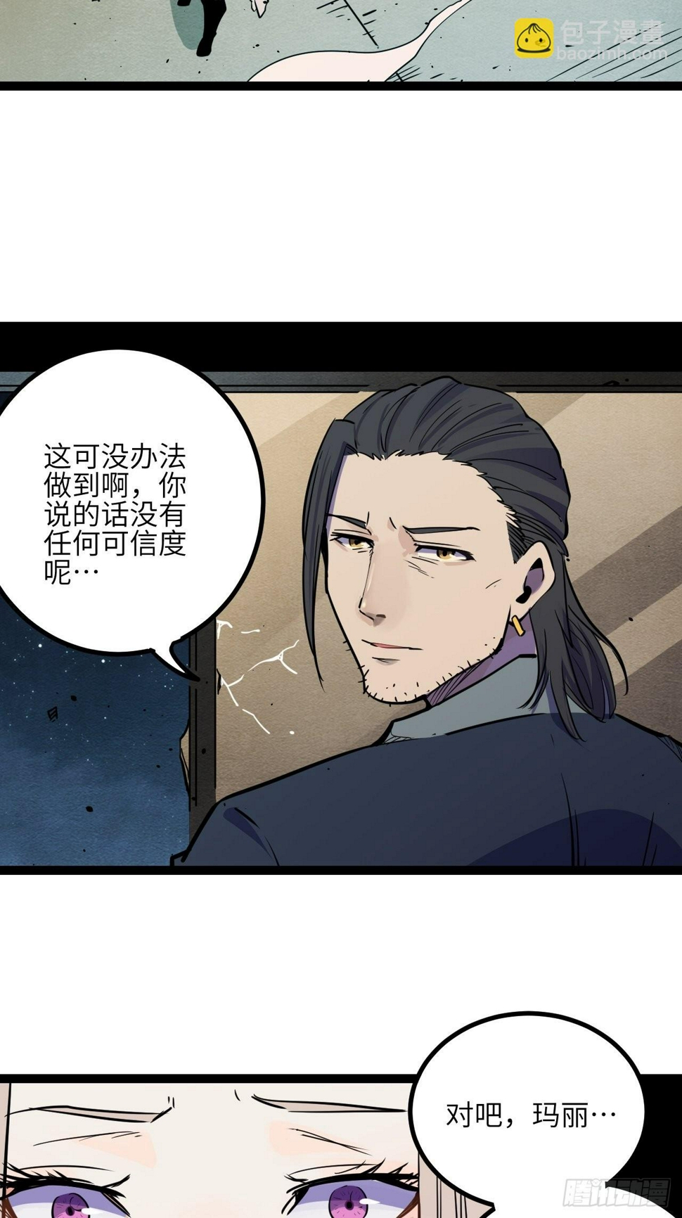 41.Smile cry(上)17
