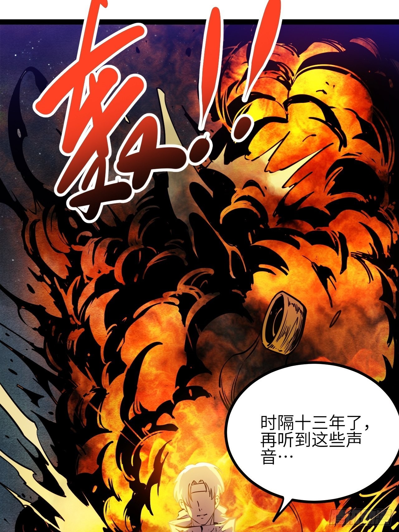 29.Re合唱团·安东（下）40