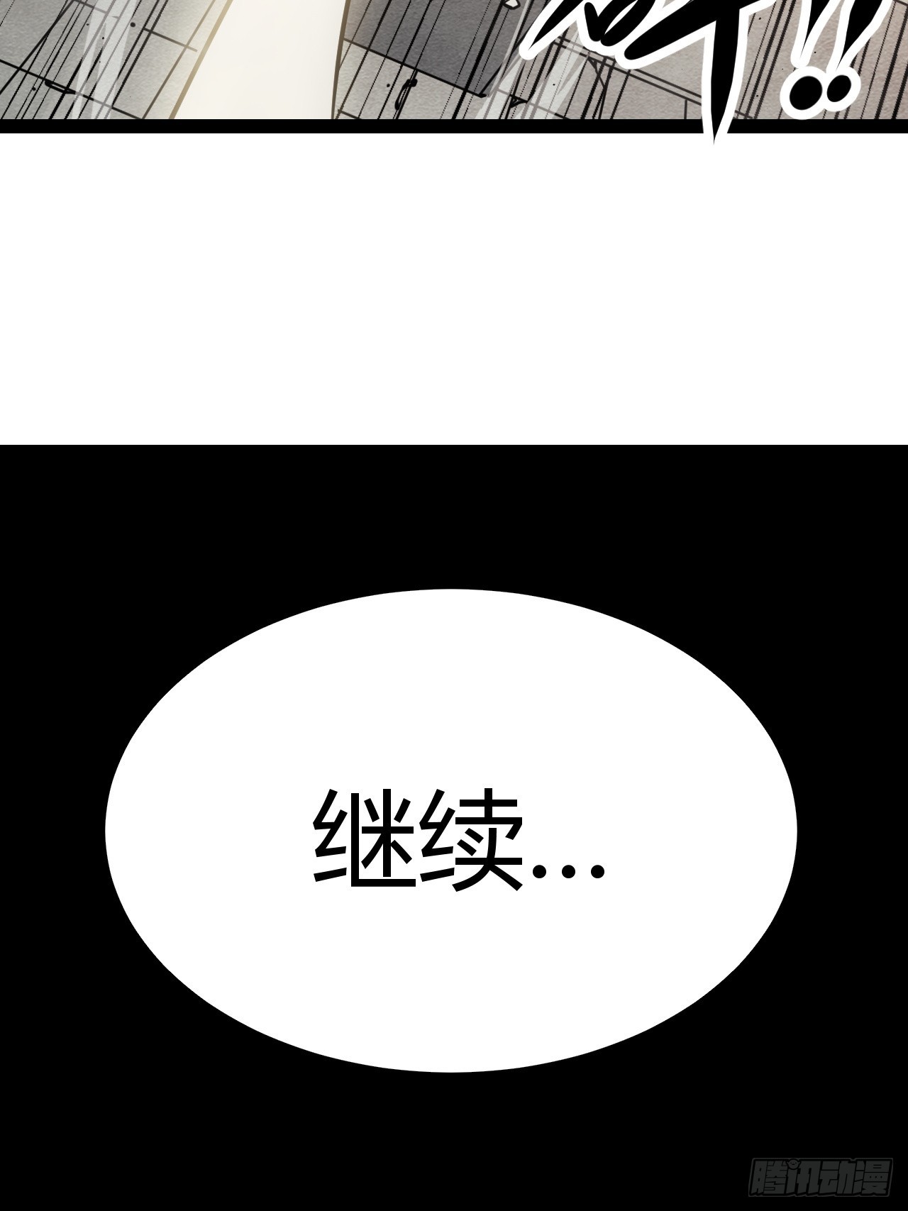 49.赌约47