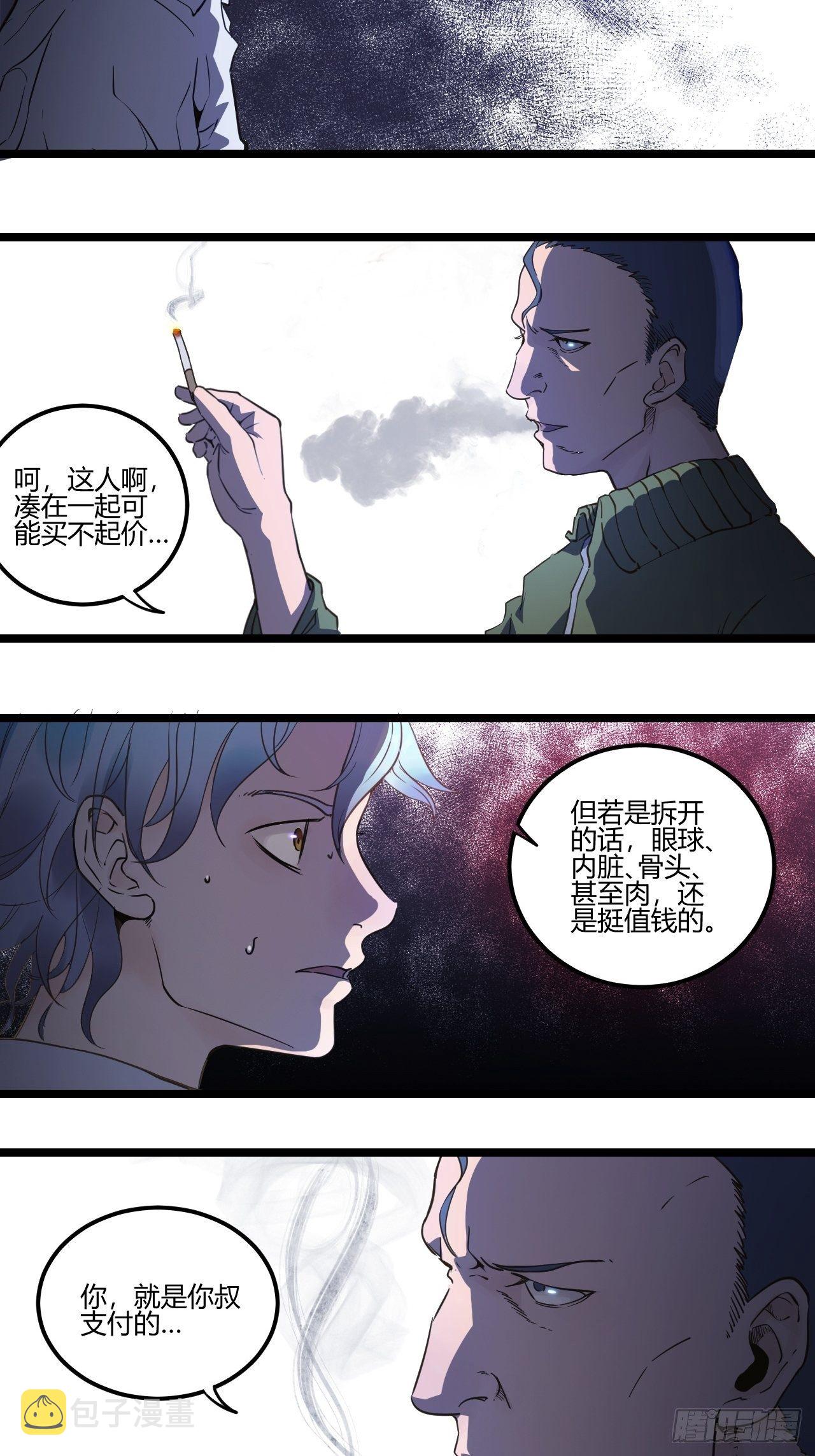 1.我是利息33