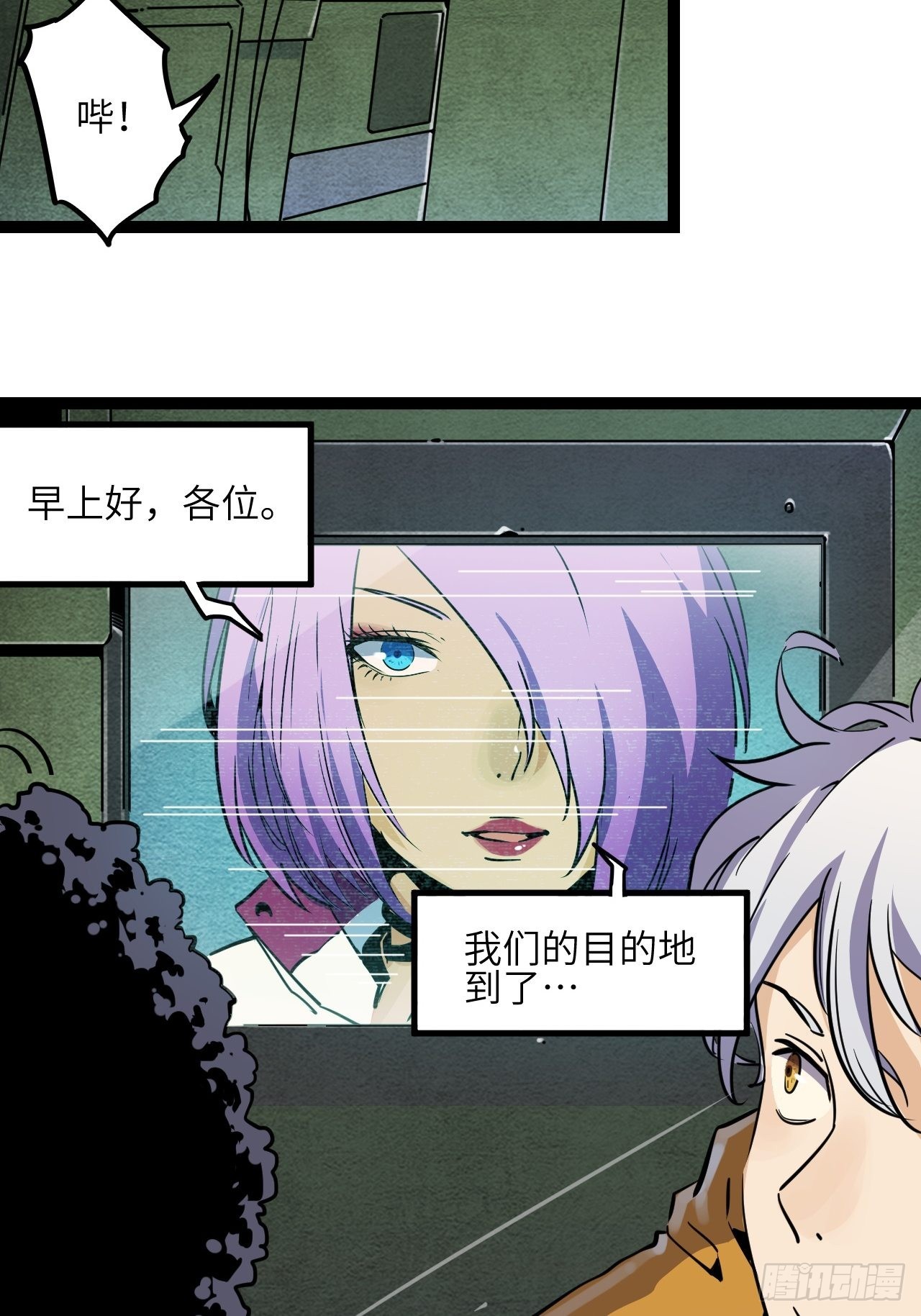 24.荒野求生？！10