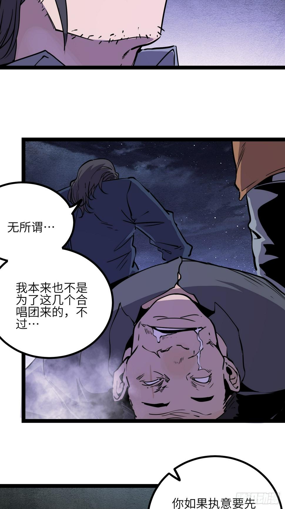 44.【休止符】50