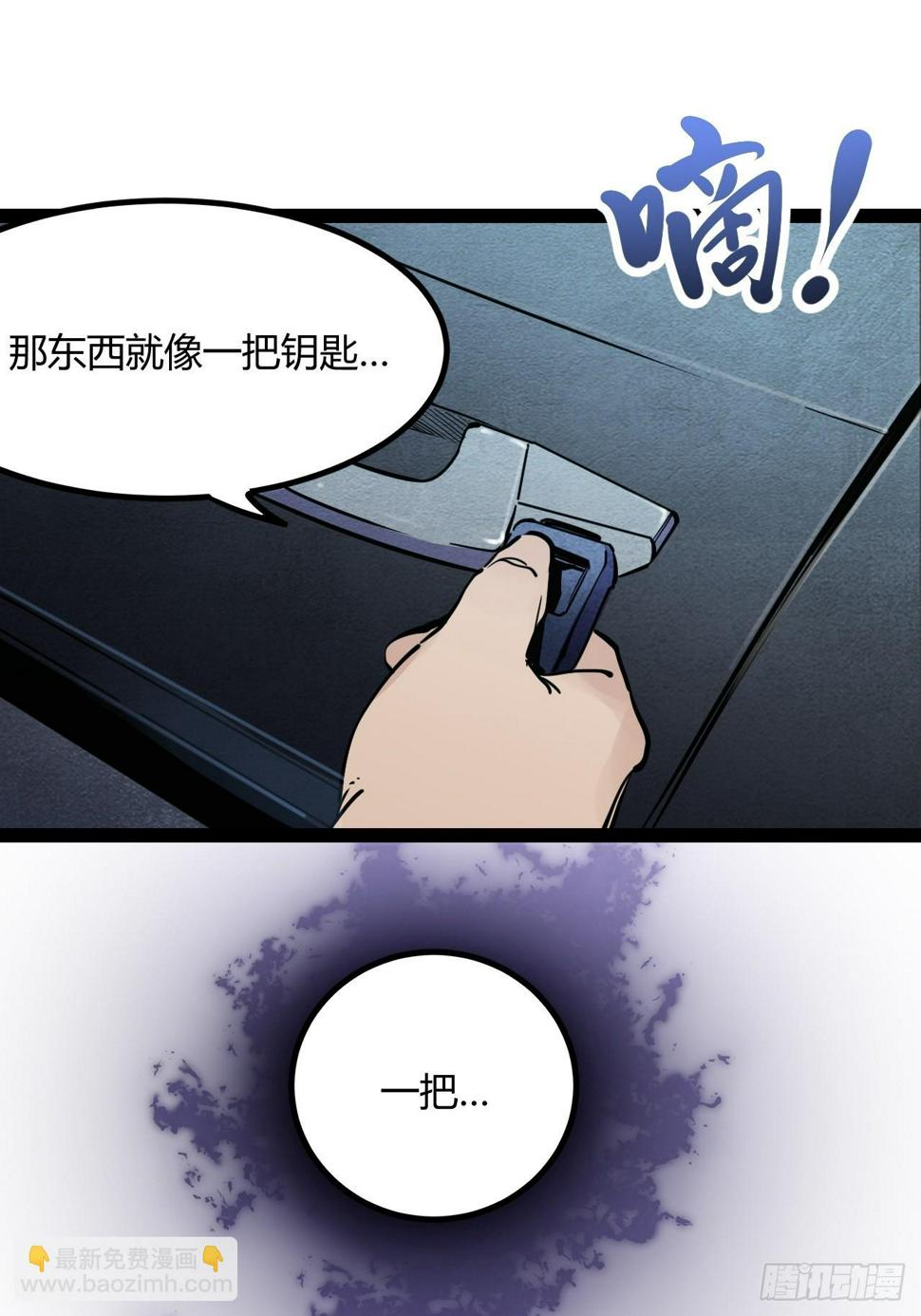 45.能放我进去么？41