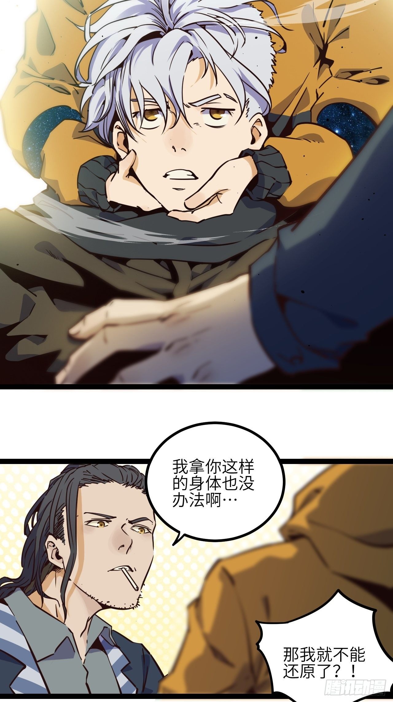 20.一起回去吧13