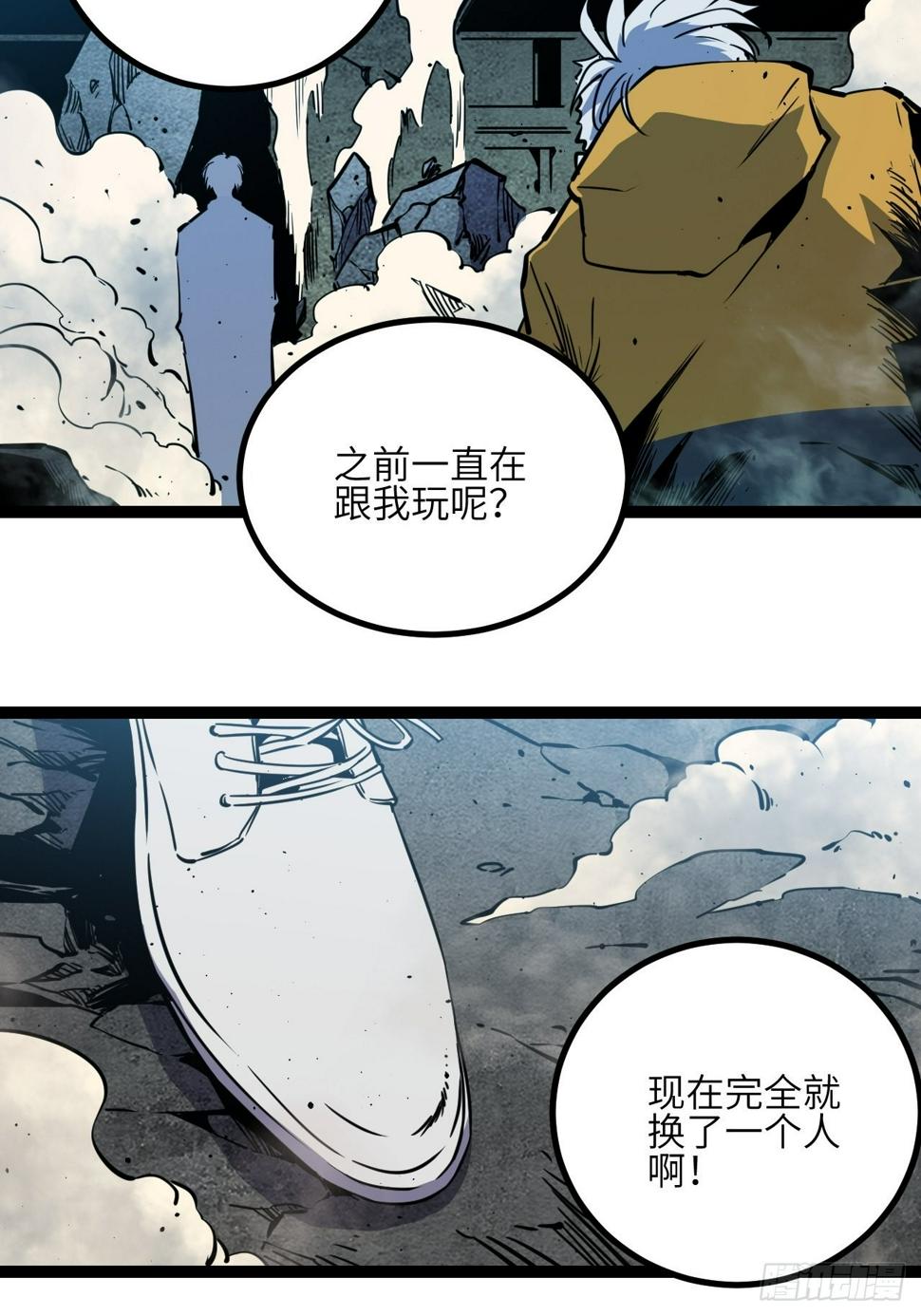 33.真实的差距32